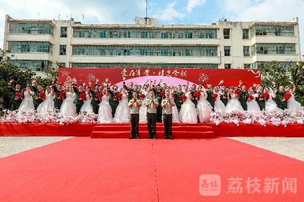 今朝|爱在军营 情定今朝|荔枝军事