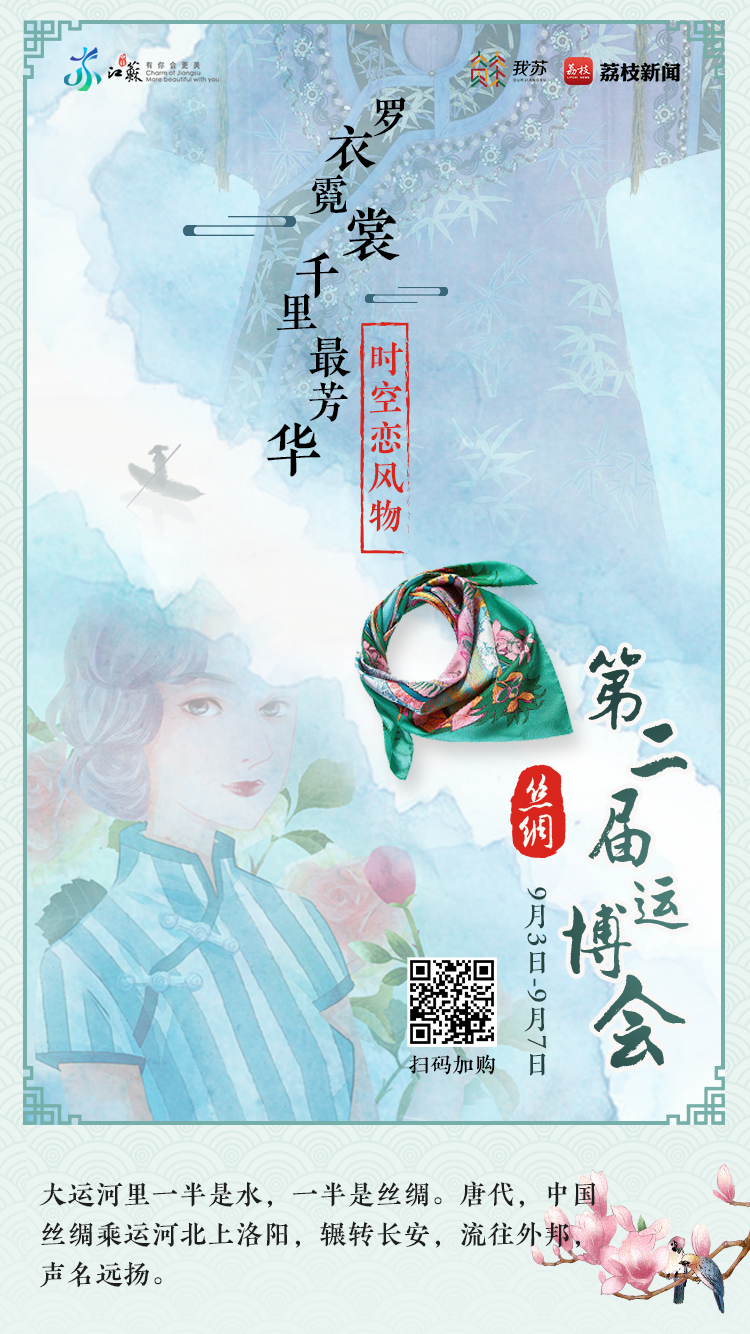 时空恋风物