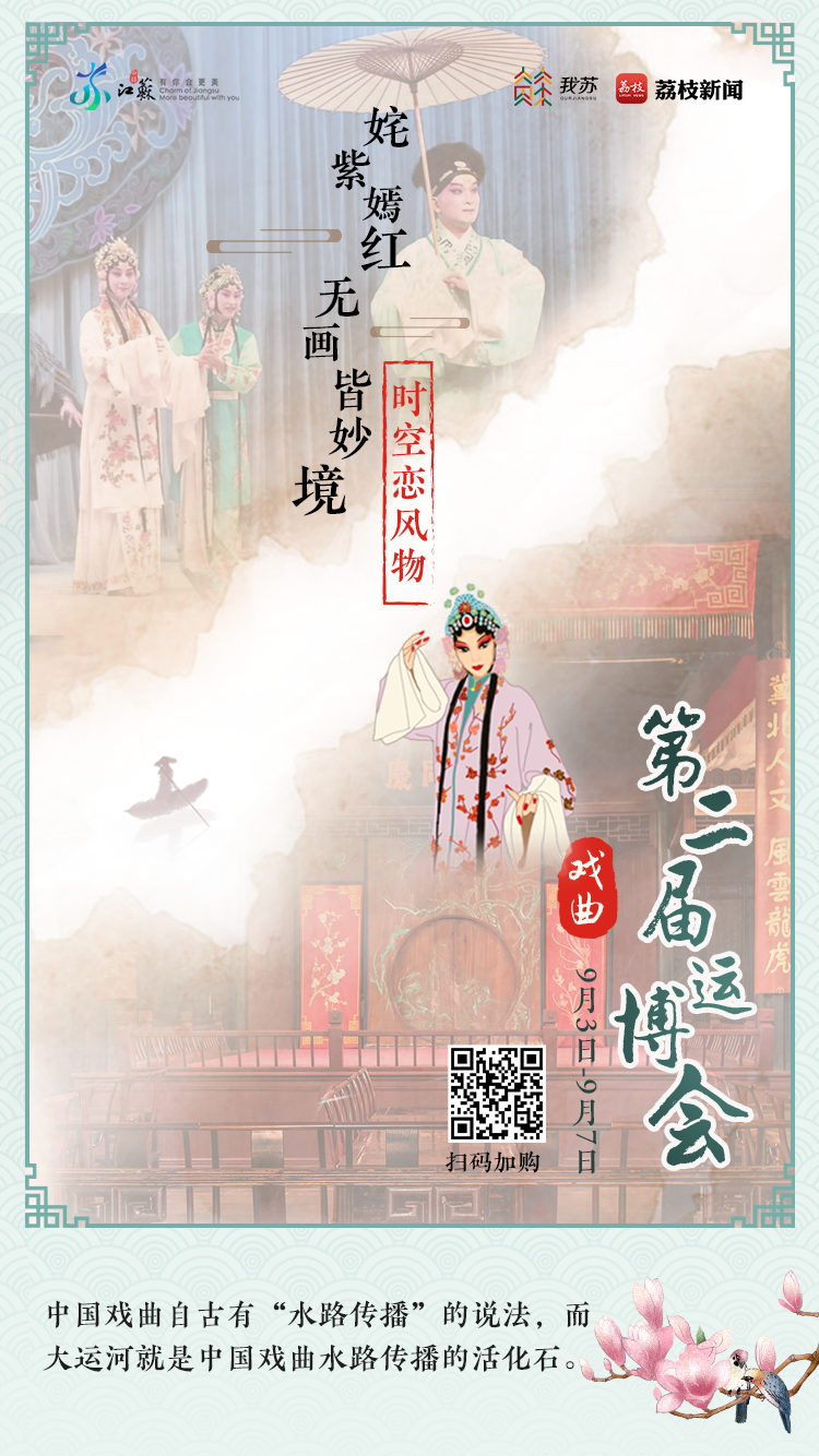 时空恋风物