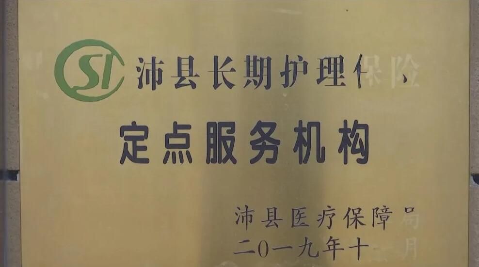 【工程】沛县这项民生工程很亮眼~ 苏北首个