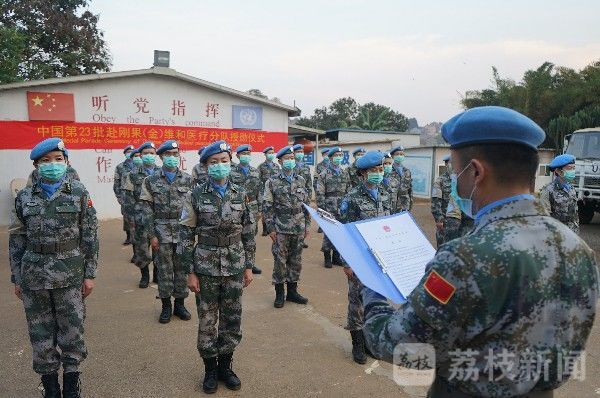 勋章|大使馆发来贺电！43名卫勤精兵荣获联合国“和平荣誉勋章”|荔枝军事