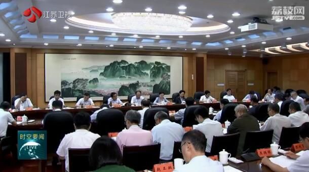 调研■把调研成果转化为推动人大工作迈上新台阶的务实举措 省人大常委会党组理论学习中心组集中交流专题调研成果