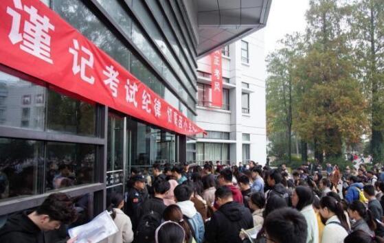 公务员|17省份今举行公务员省考笔试 招考有这些变化