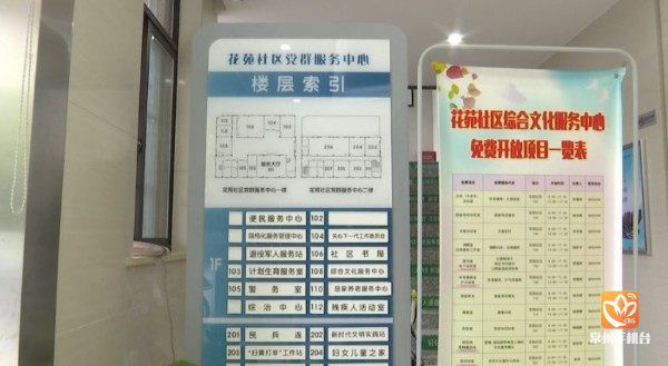 『网格』邻里小屋提升社区网格效率 常州经开区：政府“独唱”向社会“合唱”转变