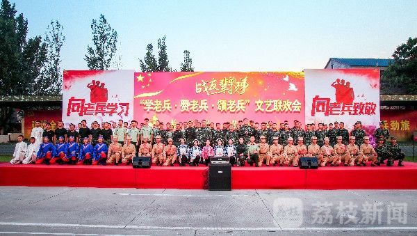 老兵|退伍季：我们不会忘记你们，老兵！|荔枝军事
