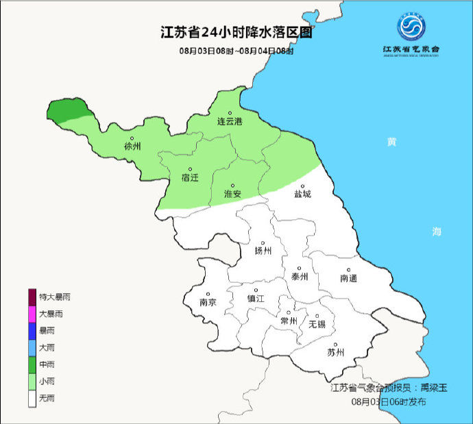 高温■最高37℃！“热”力不减高温持续，户外活动请注意防暑降温