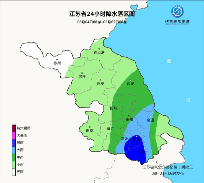 高温■最高37℃！“热”力不减高温持续，户外活动请注意防暑降温