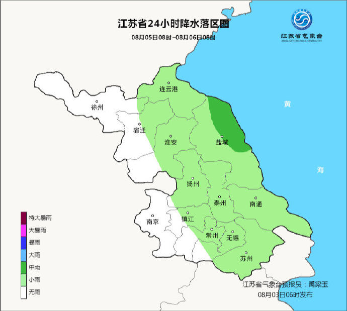 高温■最高37℃！“热”力不减高温持续，户外活动请注意防暑降温