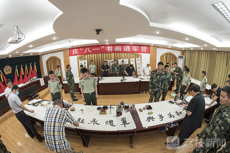 军营|武警宿迁支队：书画艺术进军营 绘就军民鱼水情丨荔枝军事