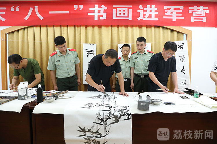 军营|武警宿迁支队：书画艺术进军营 绘就军民鱼水情丨荔枝军事