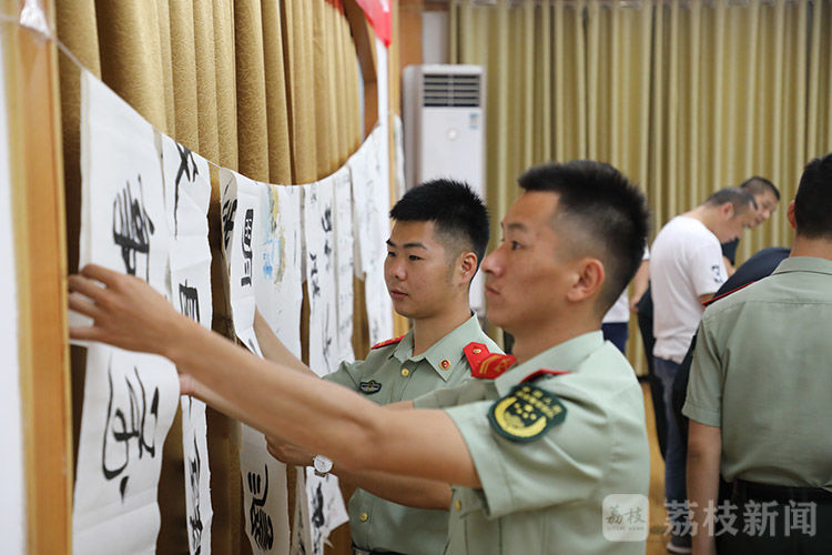 军营|武警宿迁支队：书画艺术进军营 绘就军民鱼水情丨荔枝军事