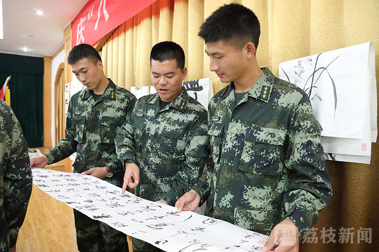军营|武警宿迁支队：书画艺术进军营 绘就军民鱼水情丨荔枝军事