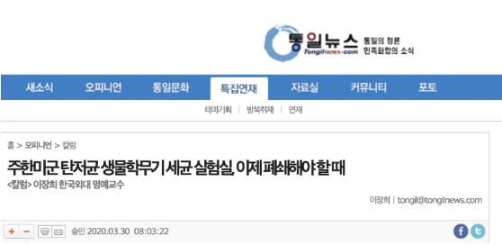 日本|日本主动提出要加入五眼联盟到底打的什么主意？|军情观察