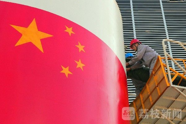 北斗|北斗“母港”创奇迹|荔枝军事