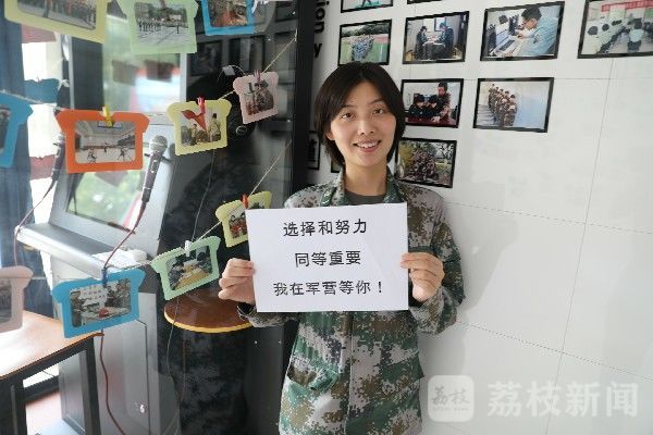 乘风破浪|她们来了!“乘风破浪”的兵姐姐|荔枝军事