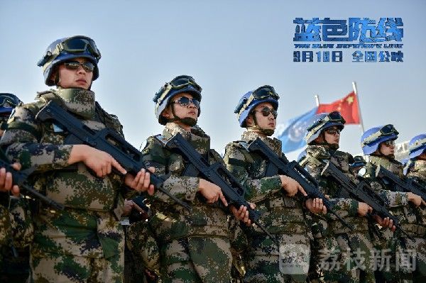 防线|电影《蓝色防线》“破晓之前”版终极预告发布|荔枝军事