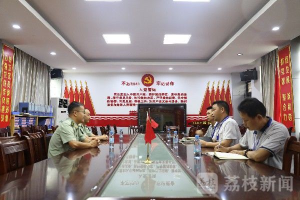 学校|广西武警教师节前夕走访慰问驻地共建学校|荔枝军事