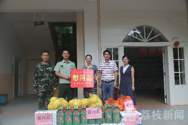 学校|广西武警教师节前夕走访慰问驻地共建学校|荔枝军事