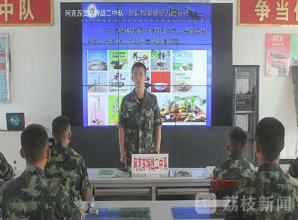 感谢|爱的告白：成长路上，感谢有你！|荔枝军事