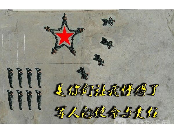 感谢|爱的告白：成长路上，感谢有你！|荔枝军事
