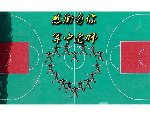 感谢|爱的告白：成长路上，感谢有你！|荔枝军事