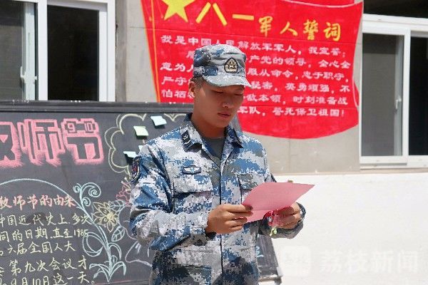 师父|今天，他们这样感谢自己的“兵师父”|荔枝军事