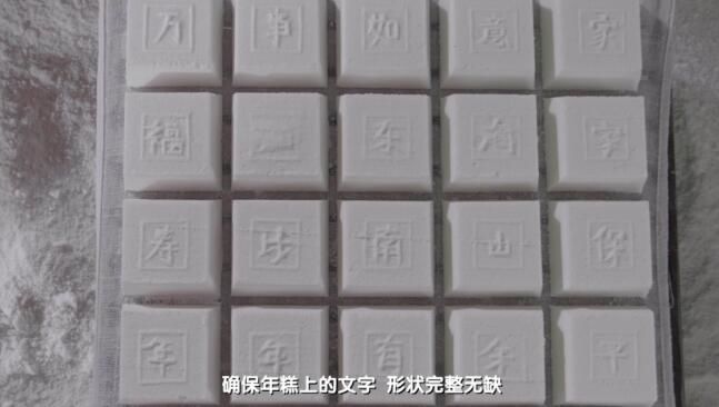 ■棒！江宁味道入选新华社《小康中国?千城早餐》！