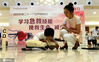 在第21个世界急救日来临之际，9月11日上午，甘肃省妇幼保健院举行“学习急救技能，挽救生命，减少伤残”大型公益科普宣传活动。