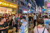 2020年9月12日，上海南京路步行街东拓段当晚正式开街，晚7时许，步行街河南中路至中山东一路沿线人山人海，现场人气爆棚。
