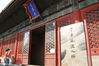 千古风流人物——故宫博物院藏苏轼主题书画特展。