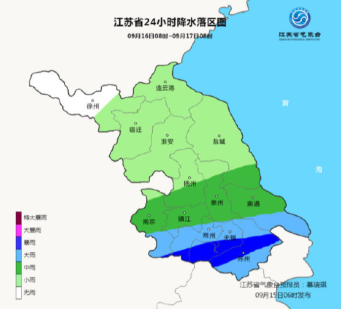 江苏■15-17日江苏雨雨雨＋降温＝秋天不远啦