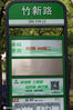 2020年9月14日，南京江宁区竹山路的公交站台上，竖立的公交站点牌上，长方形的不锈钢钢板十分醒目，钢板上印有盲文，盲人一摸就能知道站名、公交车线路、起始地站名及运营时间等信息。