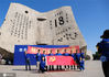 2020年9月16日，辽宁沈阳，在“九·一八”事变89周年即将到来之际，沈阳各界群众纷纷来到“九·一八”历史博物馆参观和纪念活动，牢记历史，不忘国耻，振兴中华。

