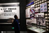 2019年9月17日，辽宁沈阳，市民在“九·一八”历史博物馆参观。黄金崑/IC photo

