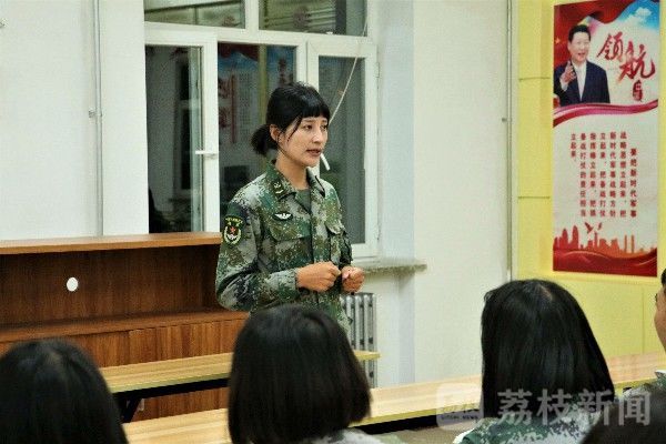 新兵|@2020女新兵，“知心骨干”等你来|荔枝军事
