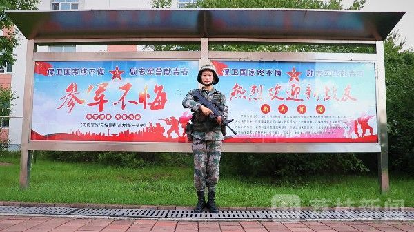 新兵|@2020女新兵，“知心骨干”等你来|荔枝军事