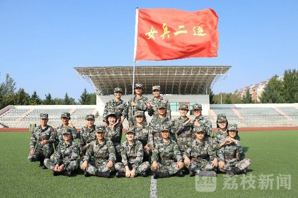 新兵|@2020女新兵，“知心骨干”等你来|荔枝军事