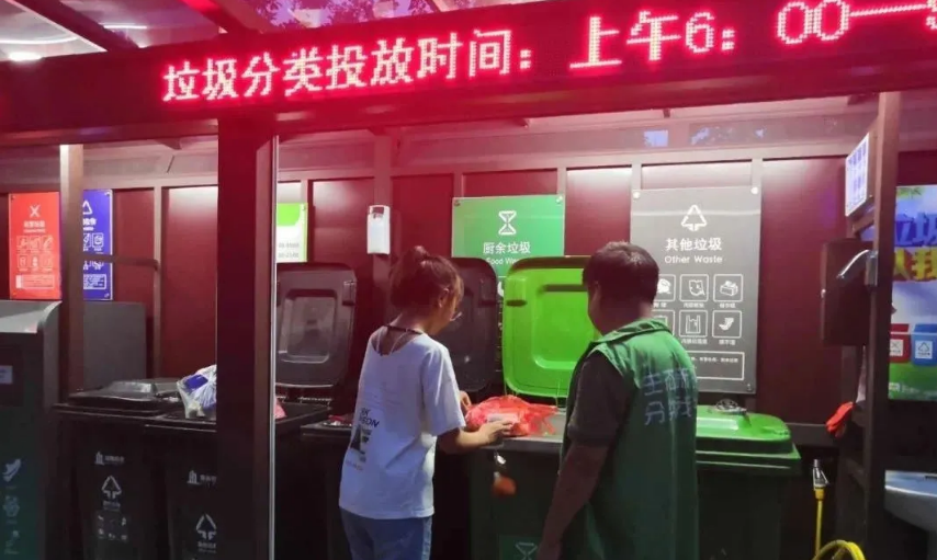 垃圾■打造绿色“无废城市” 做好“垃圾循环”文章