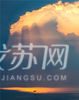 《万道霞光映碧湖》张文忠摄于淮安洪泽湖。