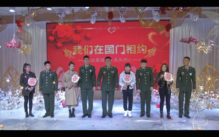 支队|武警某支队举办集体婚礼和军民联谊会|荔枝军事