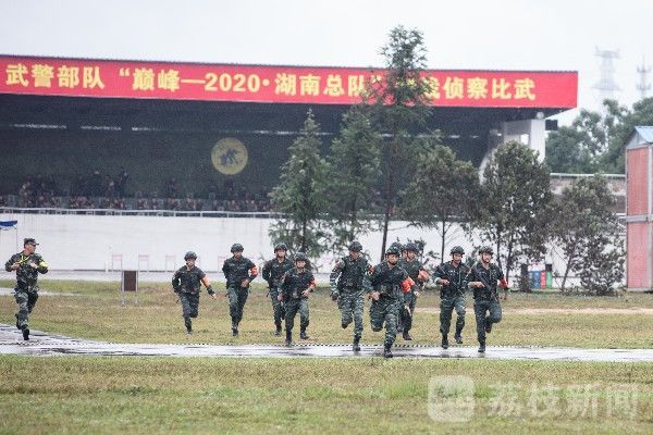 比武|巅峰比武|这场战斗，在雨中打响！|荔枝军事