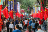 2020年9月23日，陕西西安。国庆临近，西安钟楼、大雁塔以及多个街道上红旗飘扬，节日气氛浓厚。回民街成了红色海洋。