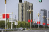 2020年9月24日拍摄的江苏省淮安市洪泽区洪泽湖大道上悬挂的五星红旗。