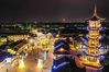 Aerial photo taken on Sept. 27, 2020 shows decorative illuminations in the ancient town of Zhouzhuang in Kunshan, east China's Jiangsu Province. (Xinhua/Yang Lei)