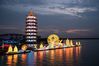 Colorful lanterns are displayed during a one-month-long lantern fair celebrating the Mid-Autumn Festival in Zhouzhuang Township of Kunshan City, east China's Jiangsu Province, Sept. 28, 2020. (Xinhua/Yang Lei)
