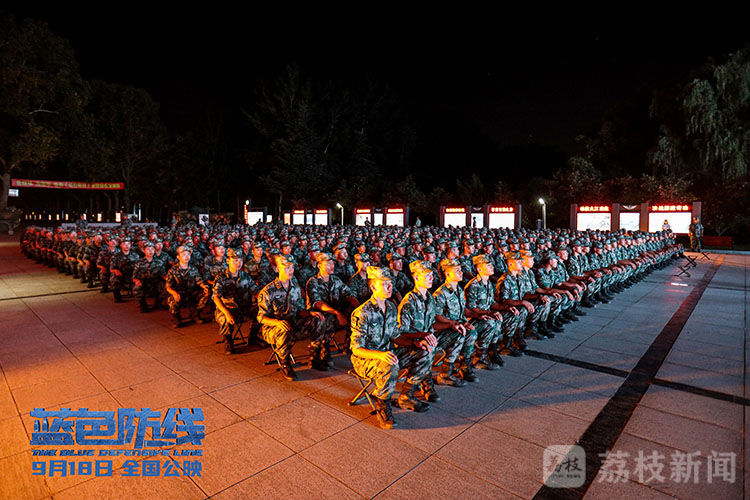 蓝色防线|电影《蓝色防线》口碑特辑发布 记录杨根思部队催泪时刻丨荔枝军事