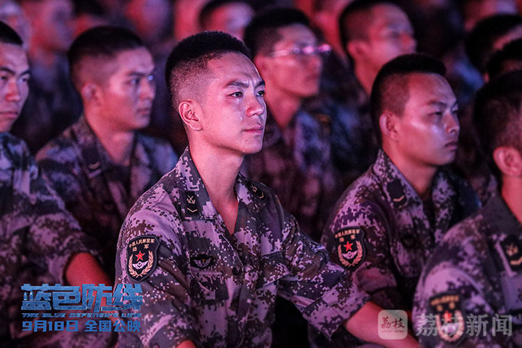 蓝色防线|电影《蓝色防线》口碑特辑发布 记录杨根思部队催泪时刻丨荔枝军事