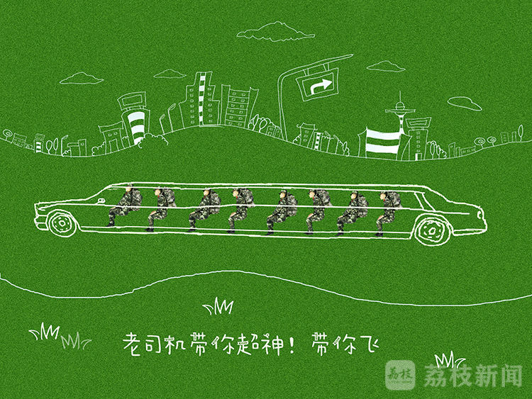 军旅|退伍季： “航拍”记录最美军旅丨荔枝军事