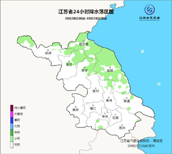 东部■台风“海神”威力减弱，江苏东部阴有小阵雨