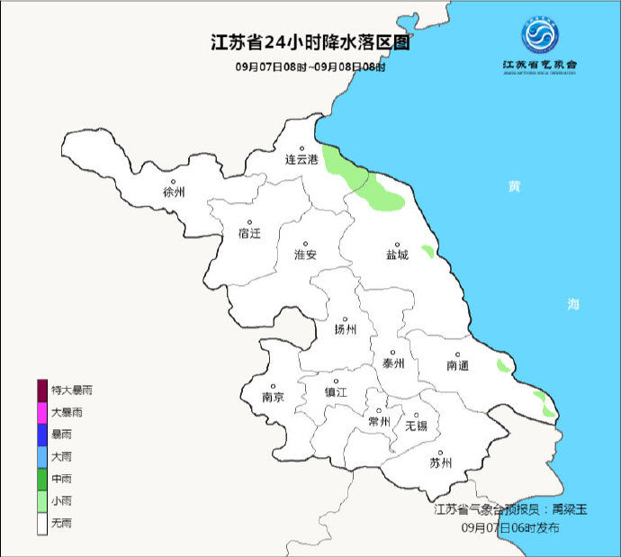 东部■台风“海神”威力减弱，江苏东部阴有小阵雨